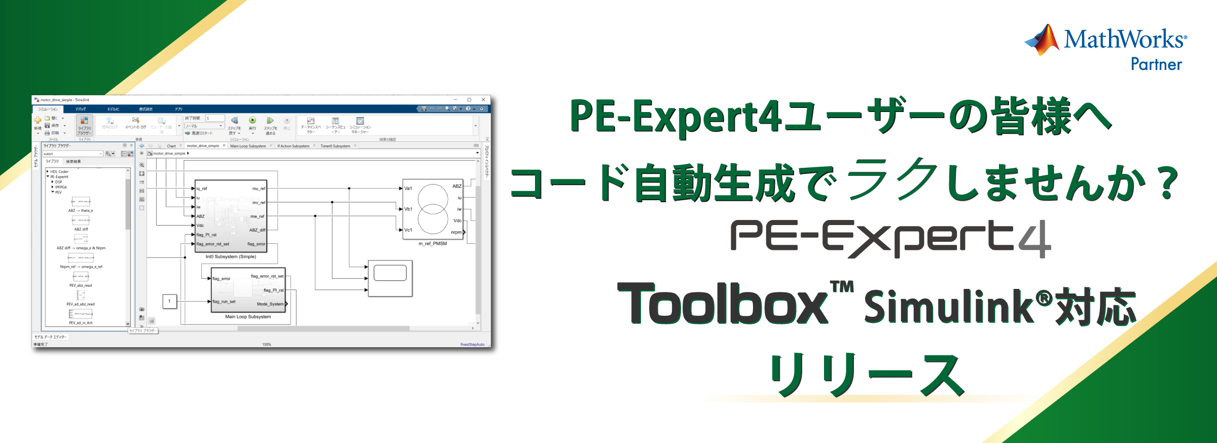 Toolboxのバナー画像