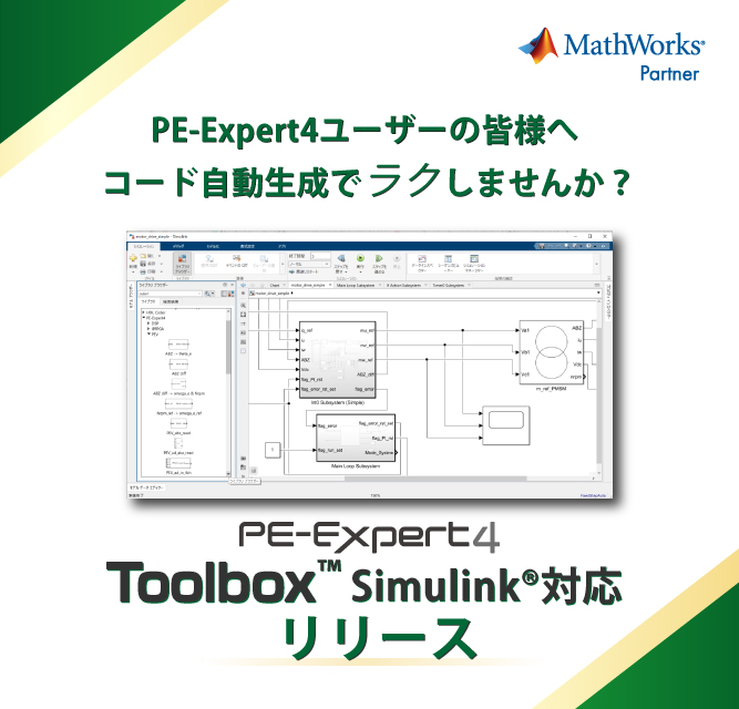 Toolboxのバナー画像